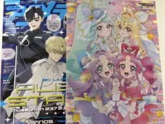 アニメディア 2026年11月号 名探偵プリキュア クリアファイル 雑誌