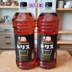 2025年最新】トリス 瓶の人気アイテム - メルカリ