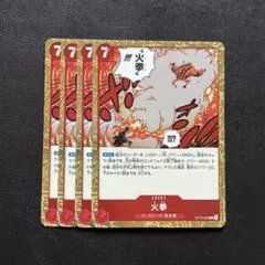 火拳 4枚 ワンピースカードM1343のサムネイル