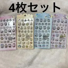 ちいかわ ポップシール 3Dシール 4枚セット