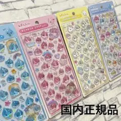 【正規品】 ボンボンドロップシール しずくちゃん うるおい みるみる 森の4種