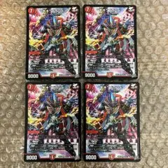 “↑↑”ブランド アゲアゲブランド 4枚
