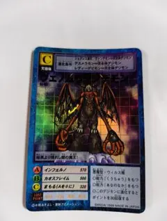 旧デジモンカード st-97 ヴェノムヴァンデモン - メルカリ