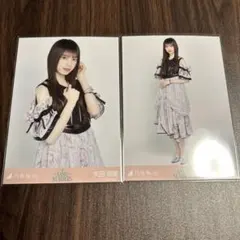 乃木坂46 矢田萌華 生写真 Same numbers セミコンプ チュウ ヒキ