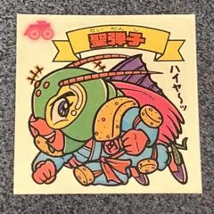 Item thumbnail for item 16656154-7a9a-46e1-946b-dcff587334bf