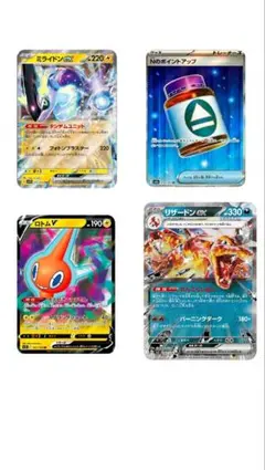 ポケモンカード まとめ売り