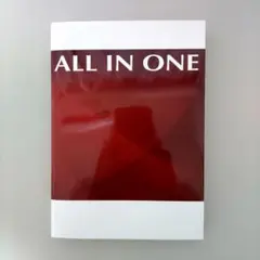 ALL IN ONE 第４版(高山英士) 英語学習参考書【新品・未使用】