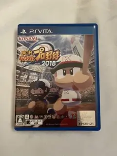 実況パワフルプロ野球2018 PS Vita