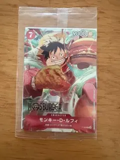 ワンピースカードゲーム ルフィ モスバーガー 未開封 - メルカリ