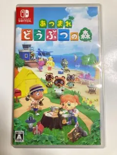 あつまれ どうぶつの森 Nintendo Switch パッケージ版ゲームソフト