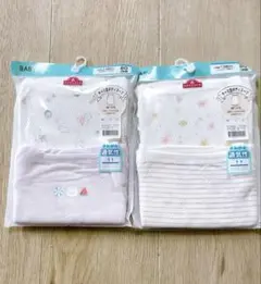 ベビー肌着 70-80cm 2袋セット