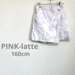 ピンクラテ ショートパンツ キュロット ミニスカート 女の子 キッズ 綿100%