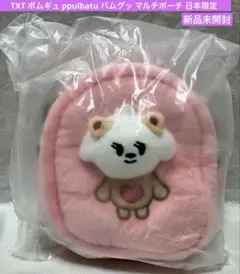 TXT ボムギュ ppulbatu バムグッ マルチポーチ 日本限定
