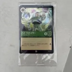 英版イーブイ シティチャンピオンシップ STAFFプロモ - メルカリ