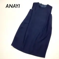 【美品】ANAYI ノースリーブ ワンピース ネイビー バックファスナー
