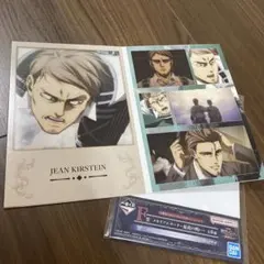 一番くじ 進撃の巨人～地鳴らし～　F賞　メモリアルカード 最後の戦い　ジャン