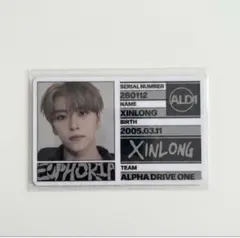XINLONG トレカ ALD1 シンロン IDカード