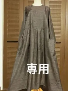 本場大島紬 泥染め ロングワンピース 証紙