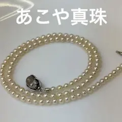 B+ 伊勢志摩英虞湾産あこや真珠 7-7.5mm 本真珠パールネックレス 