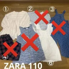 【いちごみるく様専用】ZARA ２点セット