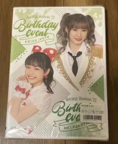 モーニング娘。工藤遥 バースデーイベント 2017 DVD 未再生 - メルカリ