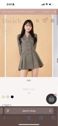 バックコンシャスジャケットミニワンピース　Darich