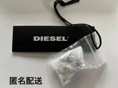 【DIESEL】 ディーゼル スナップボタン