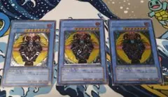 3枚セット　マジシャンオブブラックカオス　レリーフのサムネイル