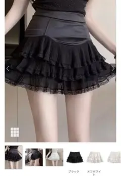 新品 GRL インパン裏地付きフリルティアードミニスカート　品番at2495