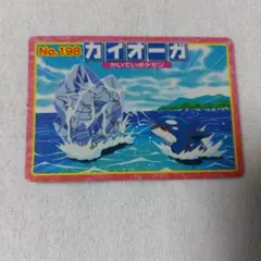 トップ　ポケモンカード 　No.198 カイオーガ