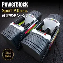 2026年最新】ダンベル 可変 式 40kg 中古の人気アイテム - メルカリ