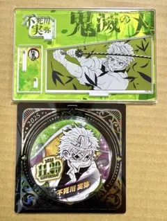 鬼滅の刃　名場面ジオラマフィギュア　バースデー缶バッジ　不死川実弥　セット