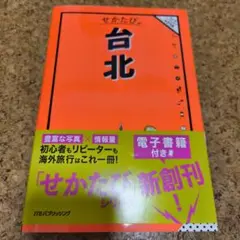 Item thumbnail for item 85332ed6-faf6-4f68-87e1-39c35b2bc84f