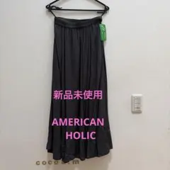 新品 ⭐︎ AMERICAN HOLIC フレアスカート チャコールグレー Mのサムネイル