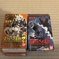 2026年最新】ゴジラ 究極大怪獣の人気アイテム - メルカリ