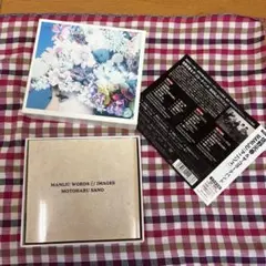 石川界人 コラボバッグ JAM HOME MADE - メルカリ