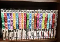 【全巻初版】WIND BREAKER ウィンブレ　全21巻 + 全種特典カード