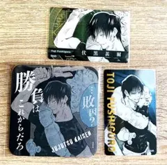 呪術廻戦　伏黒甚爾　アートコースター　箔押しクリアカード