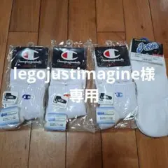 【専用】アシックスホワイトソックス 25-27cm