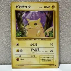 【旧裏】ポケモンカード ピカチュウ（かじる/でんげき）LV.12