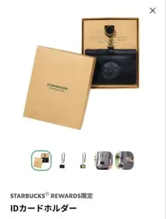 STARBUCKS リワード限定IDカードホルダーブラック