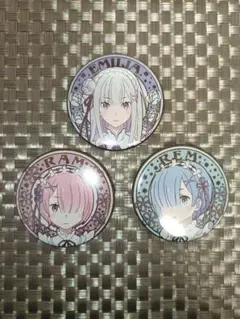 リゼロ　缶バッジセット　ラバーキーホルダー