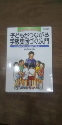 Item thumbnail for item 59e29d23-6864-46f7-9d16-67a4f894ea41