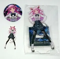 2026年最新】二十日ネルの人気アイテム - メルカリ