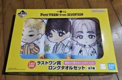 セブチ一番くじ　ラバーチャーム(全員)　ラストワン賞