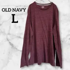 希少✨OLD NAVY L バーガンディ 長袖　クルーネック　オールドネイビーのサムネイル
