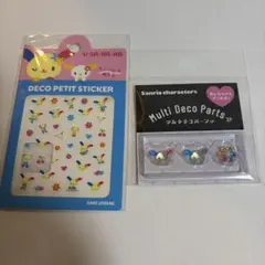 サンリオ　ウサハナ　ネイルシール　デコパーツ