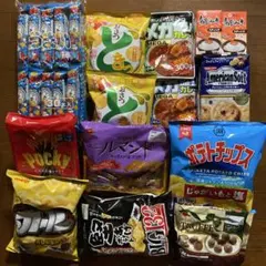 最終価格。食品　お菓子　まとめ売り　⑧