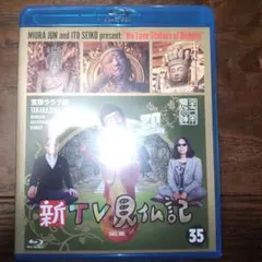 ネズミ男様 リクエスト 4点 まとめ商品