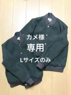 UNIQLO INES 親子　兄弟　お揃い　スタジャン　セット